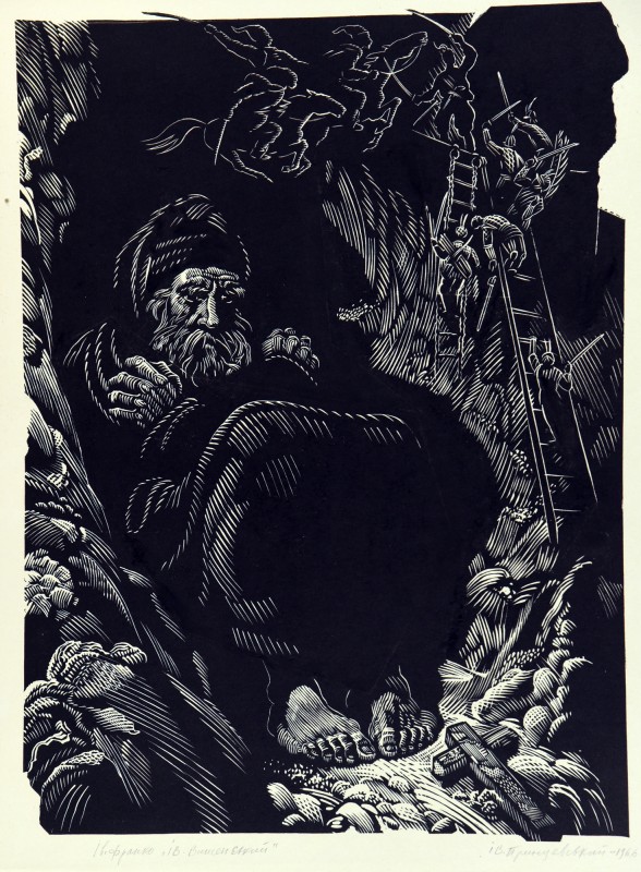 Ів. Вишенський.  Ілюстрація до твору І. Франка «Борислав сміється»