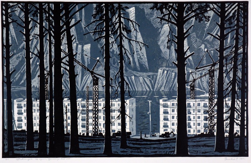 Дивногорськ