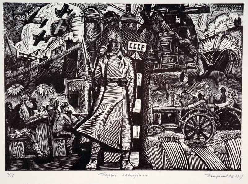 Перші п'ятирічки