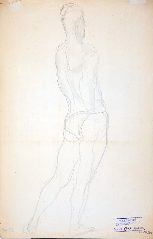 Юнак, що сидить