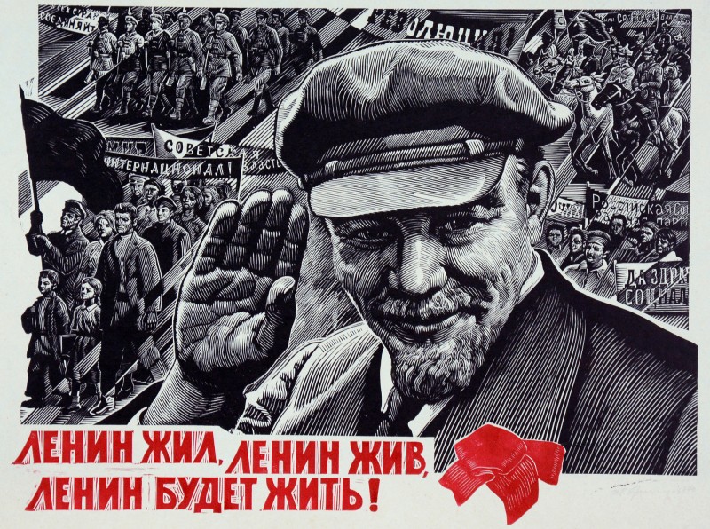 «Ленін жив, Ленін живе, Ленін буде жити!»