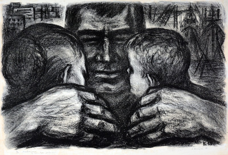 Повернення