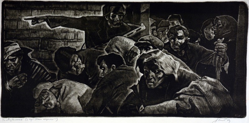 Визволення