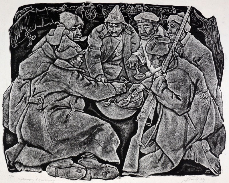 У хвилину відпочинку