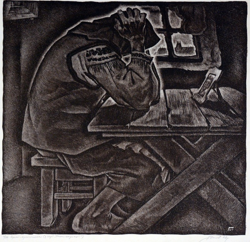 Одна-однісінька