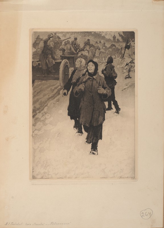 Повернення.Із серії «Спогади»