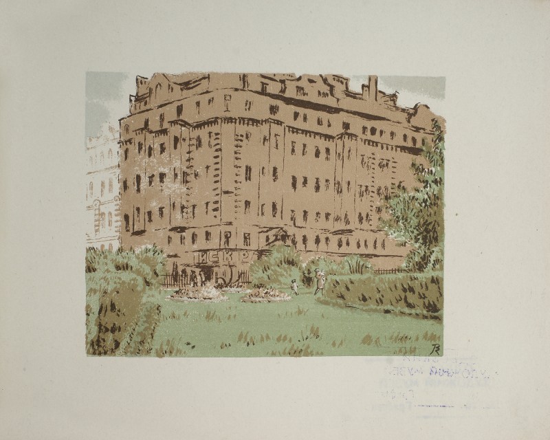 Сад на розі Радянського проспекту і вулиці Мойсеєнка