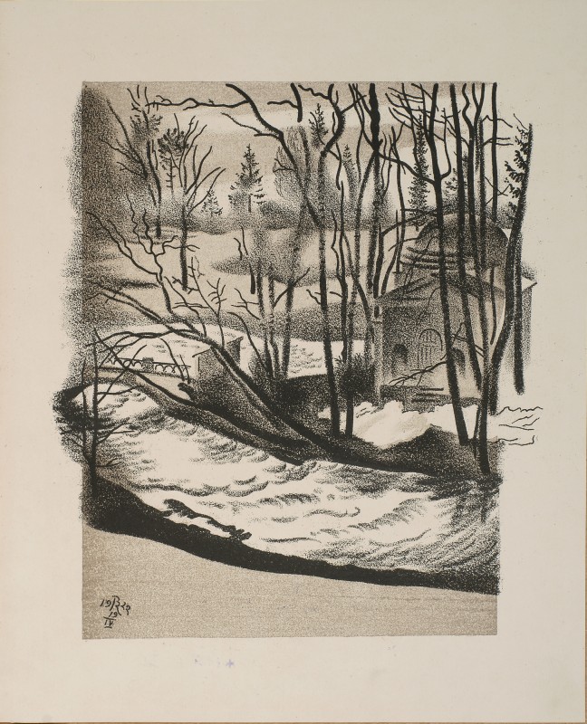 «Холодна ванна»