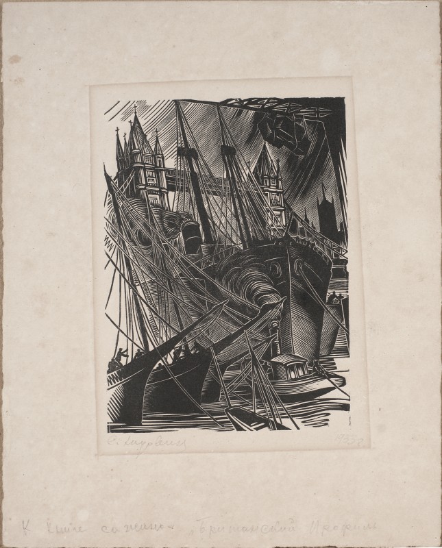 Ілюстрація до книги П. Сажина «Британський профіль»