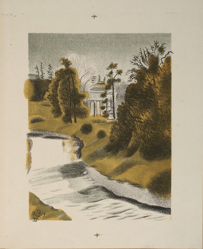 «Храм дружби»