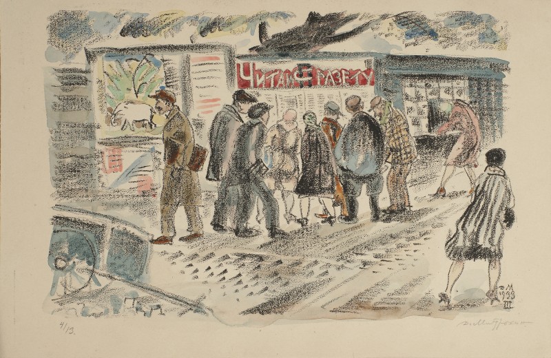 Читають газету