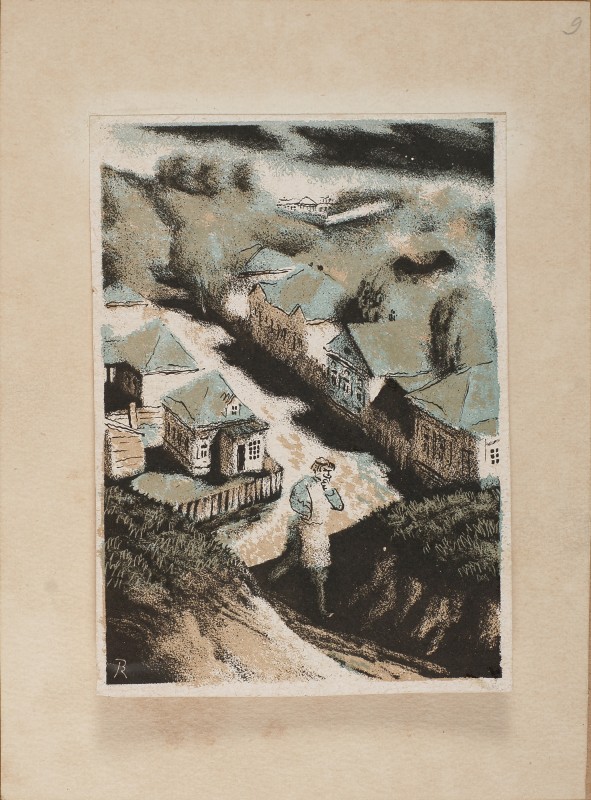 Ілюстрація до повісті М. Горького «Блакитне життя»