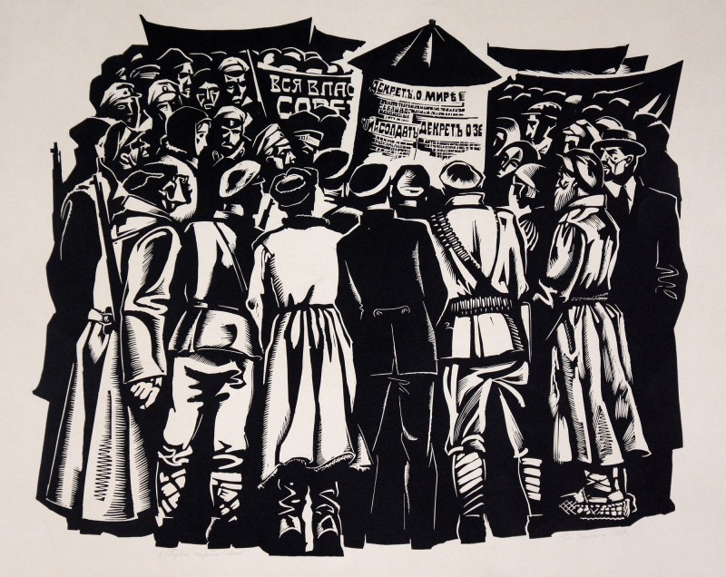 Перший декрет Рад