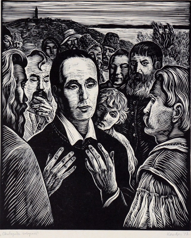 Сковорода говорить