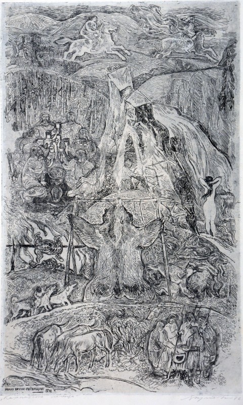 Карпатська легенда