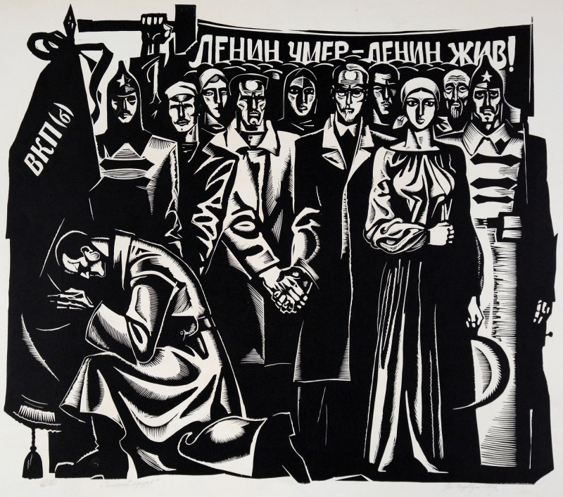 Ленінський заклик