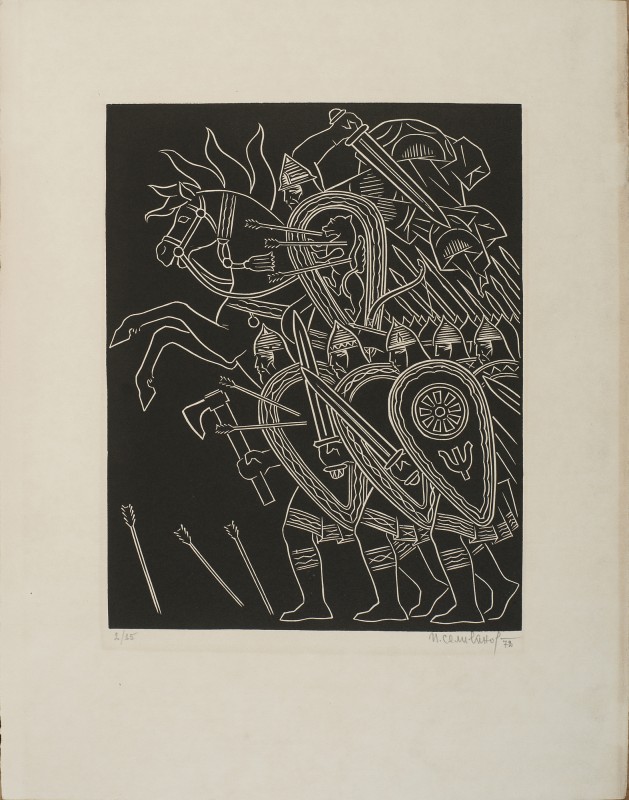 Бій. Ілюстрація до «Слова о полку Ігоревім»