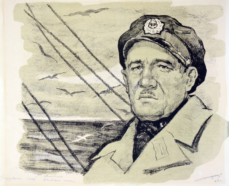 Капітан Іонос