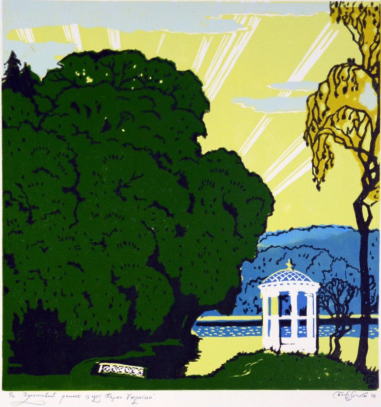 Золотавий ранок