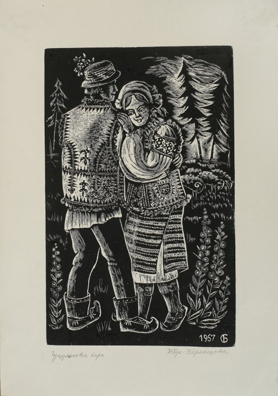 Гуцульська пара