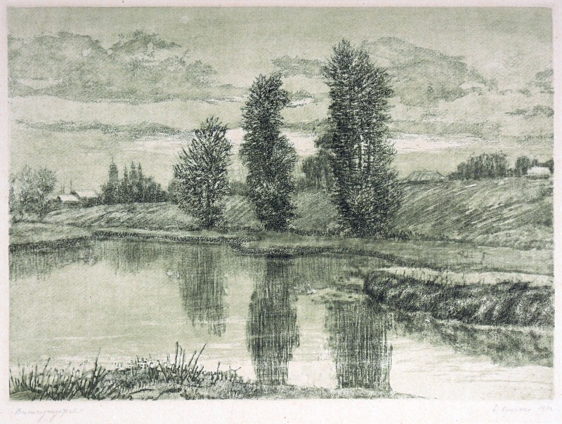 Випогоджування