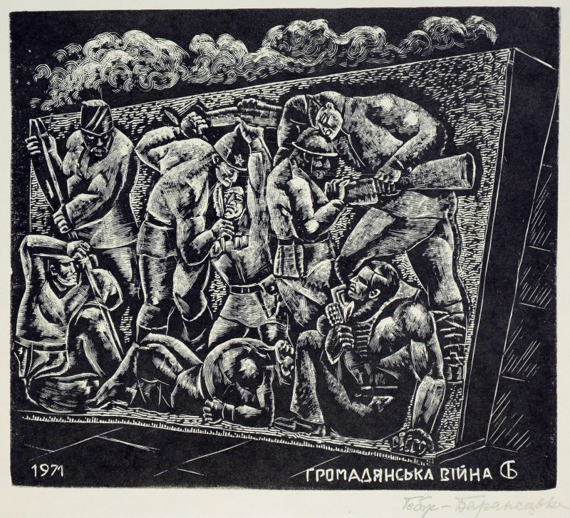 Громадянська війна