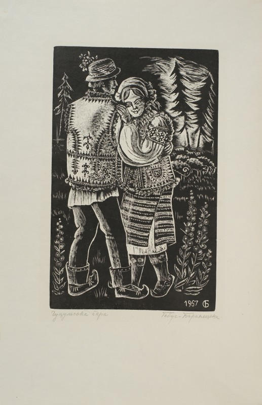 Гуцульська пара