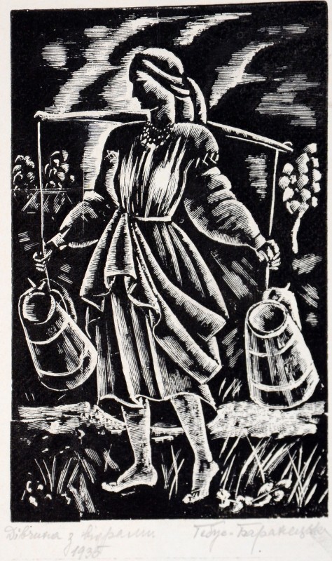 Дівчина з відрами