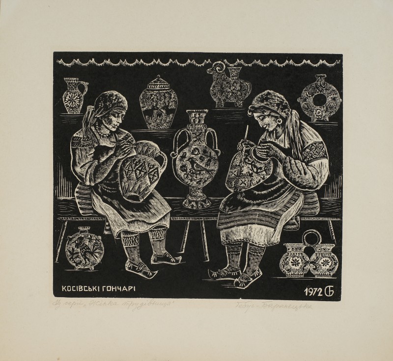 Косівські гончари