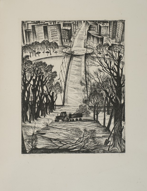 Висадка дерев