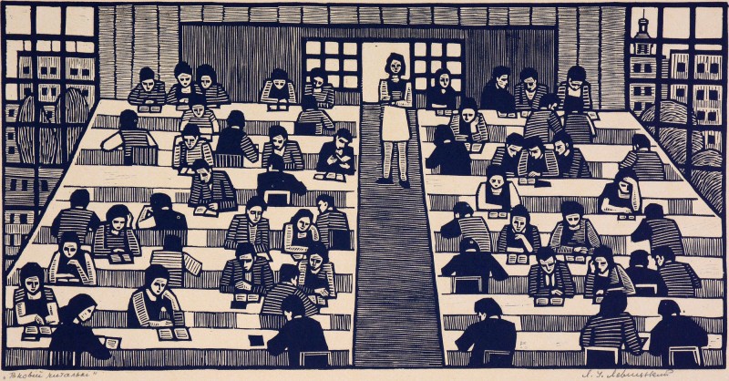 В новій читальні