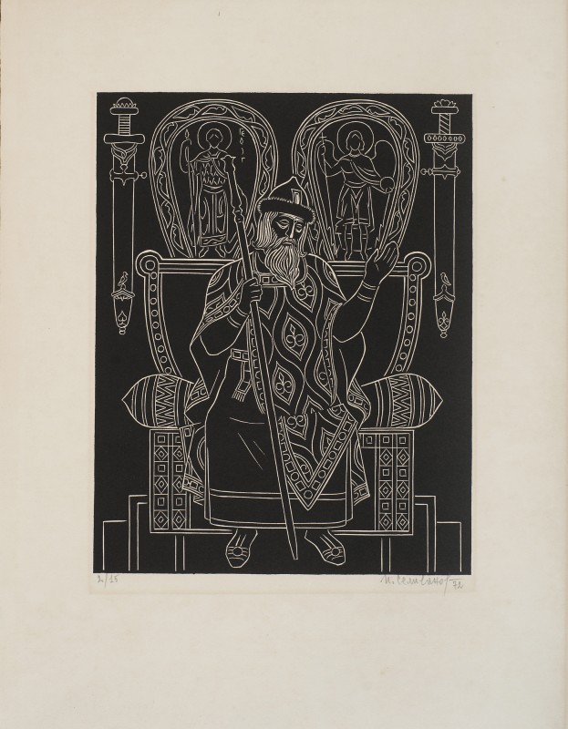 Святослав Київський. Ілюстрація до «Слова о полку Ігоревім»