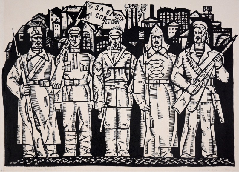 Захисники революції