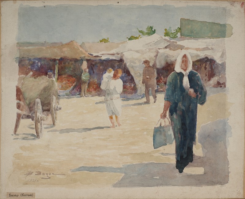Базар. Катьяк