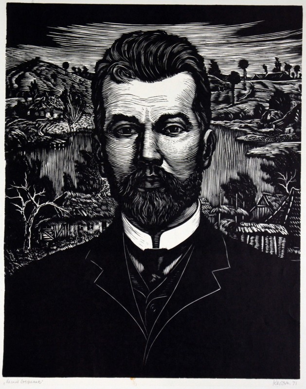 Василій Стефаник