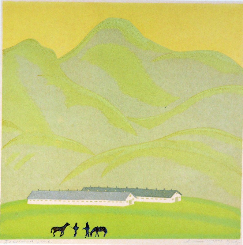 Погожий день