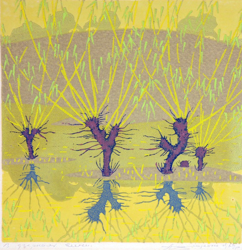 В дзеркалі весни