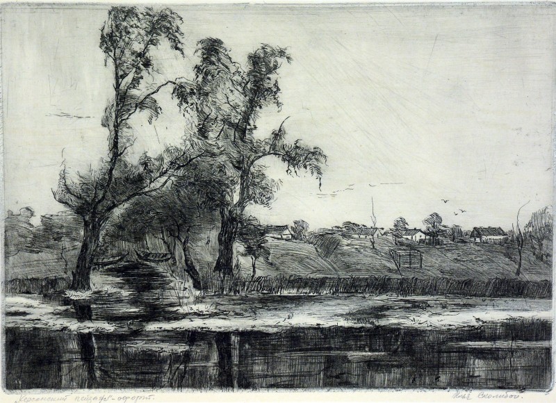 Херсонський пейзаж