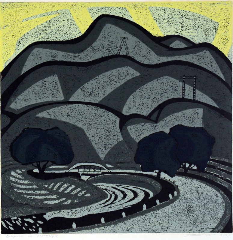 Дорога на Міжгір’я