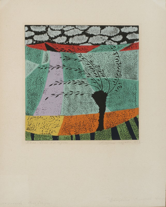 Поля. Білі хмарки