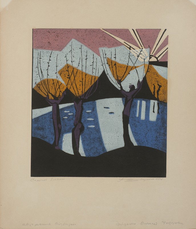 Сонячні бліки