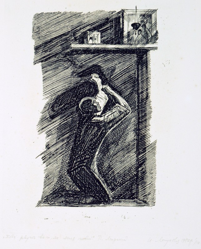 Ілюстрація до роману П. Мирного «Хiба ревуть воли, як ясла повнi»