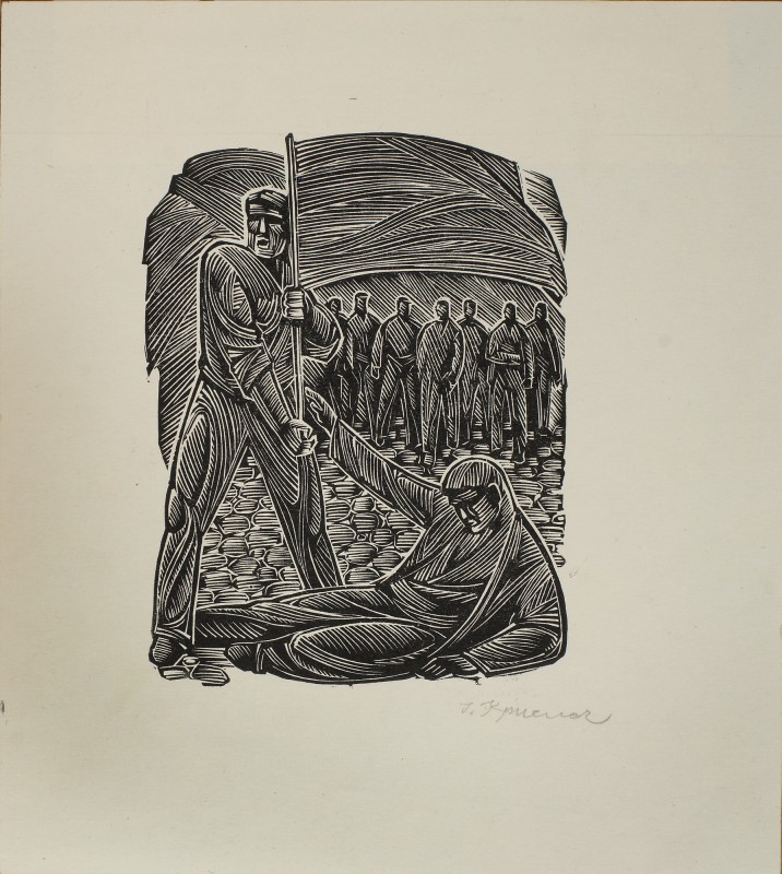 Ілюстрація до книги «Пісні революції»