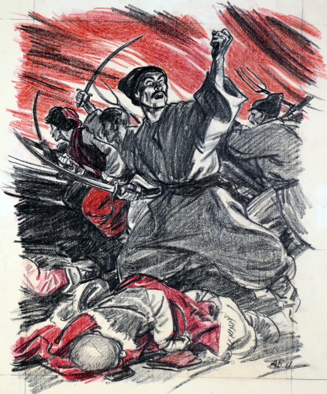 Ілюстрація до поеми Т. Шевченка «Гайдамаки»