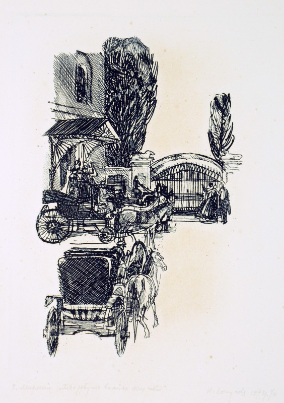 Ілюстрація до роману П. Мирного «Хiба ревуть воли, як ясла повнi»