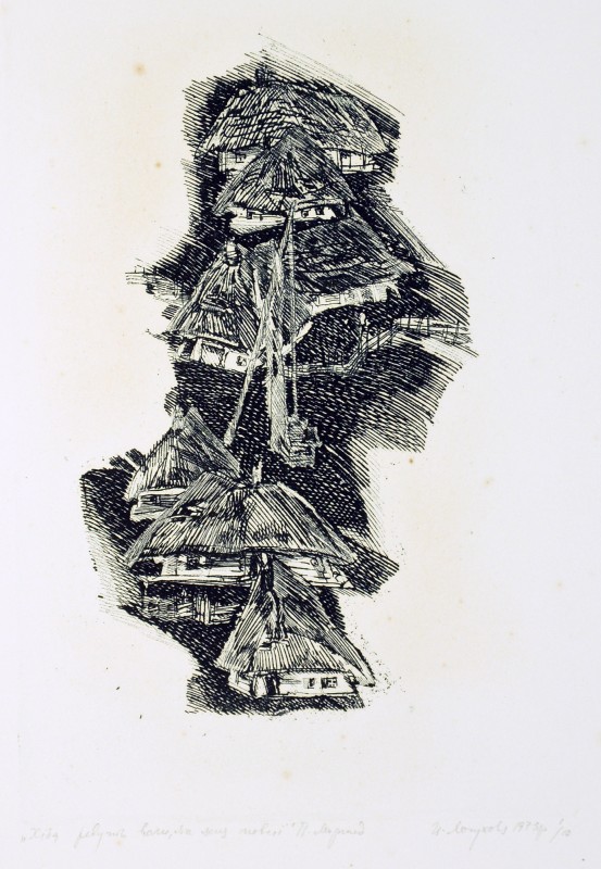 Ілюстрація до роману П. Мирного «Хiба ревуть воли, як ясла повнi»