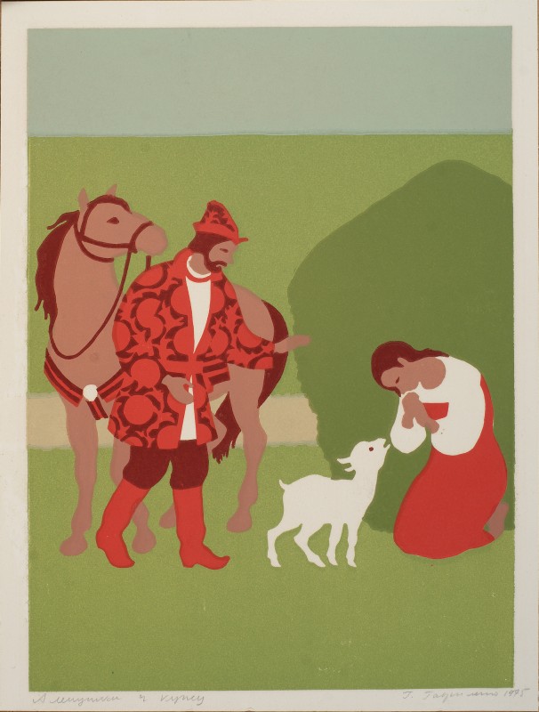 Ілюстрація до російської народної казки «Сестриця Оленка і братець Іванко»