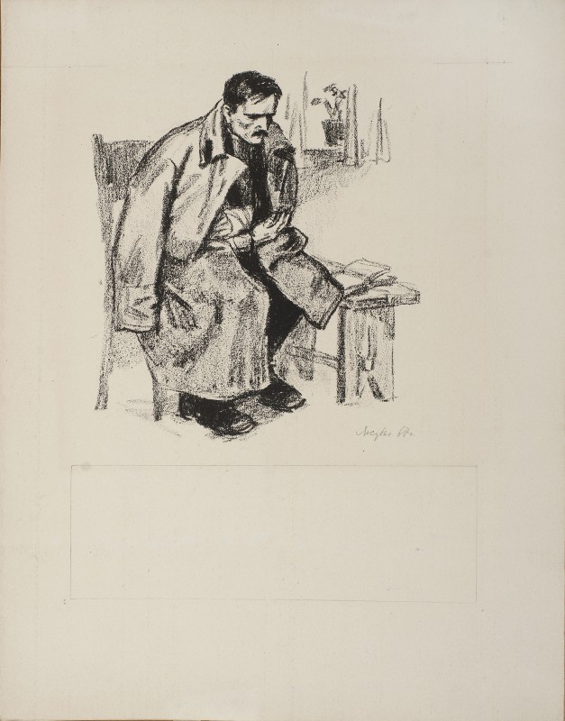 Ілюстрація до роману А. Головка «Артем Гармаш». Роздуми