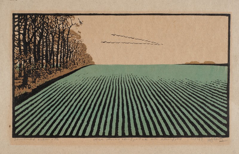 Золота осінь