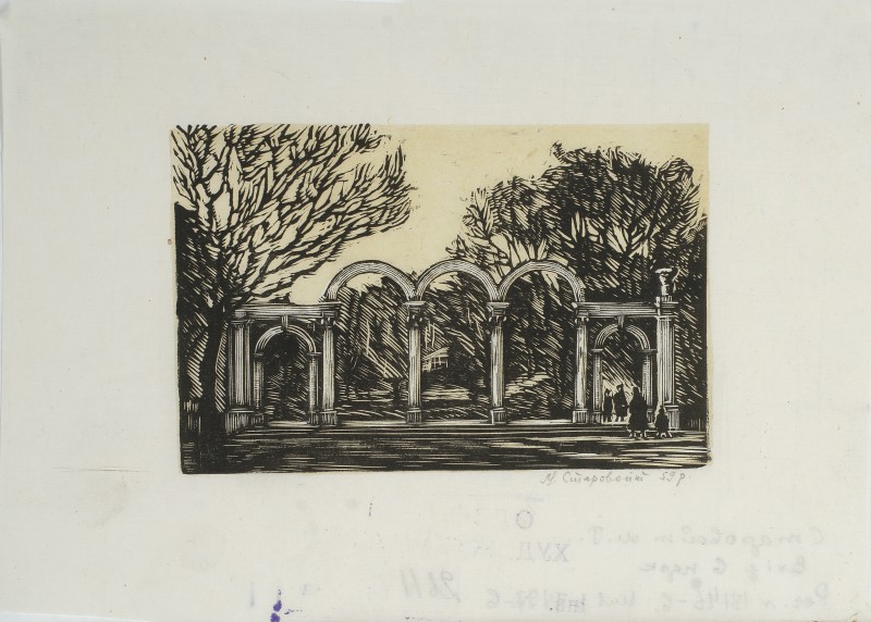 Вхід в парк